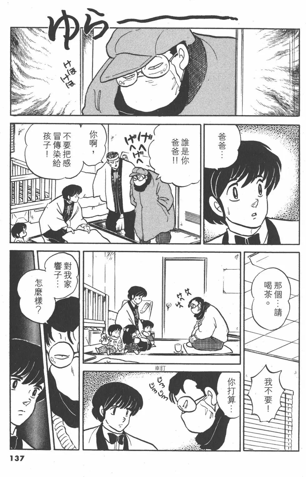 第15卷146