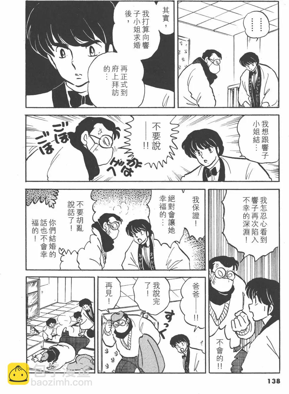 第15卷147