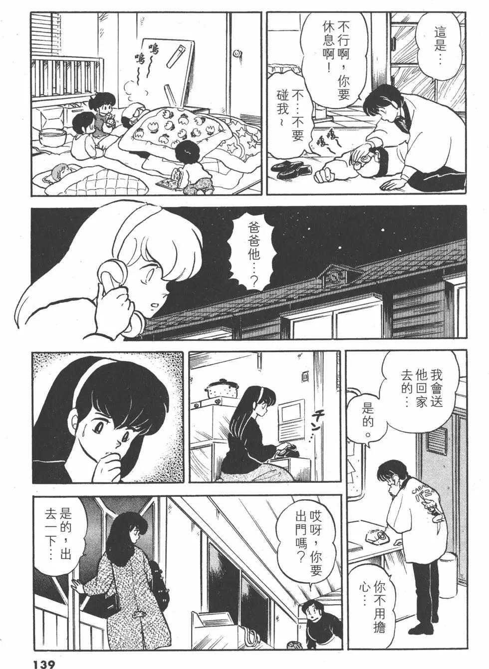 第15卷148
