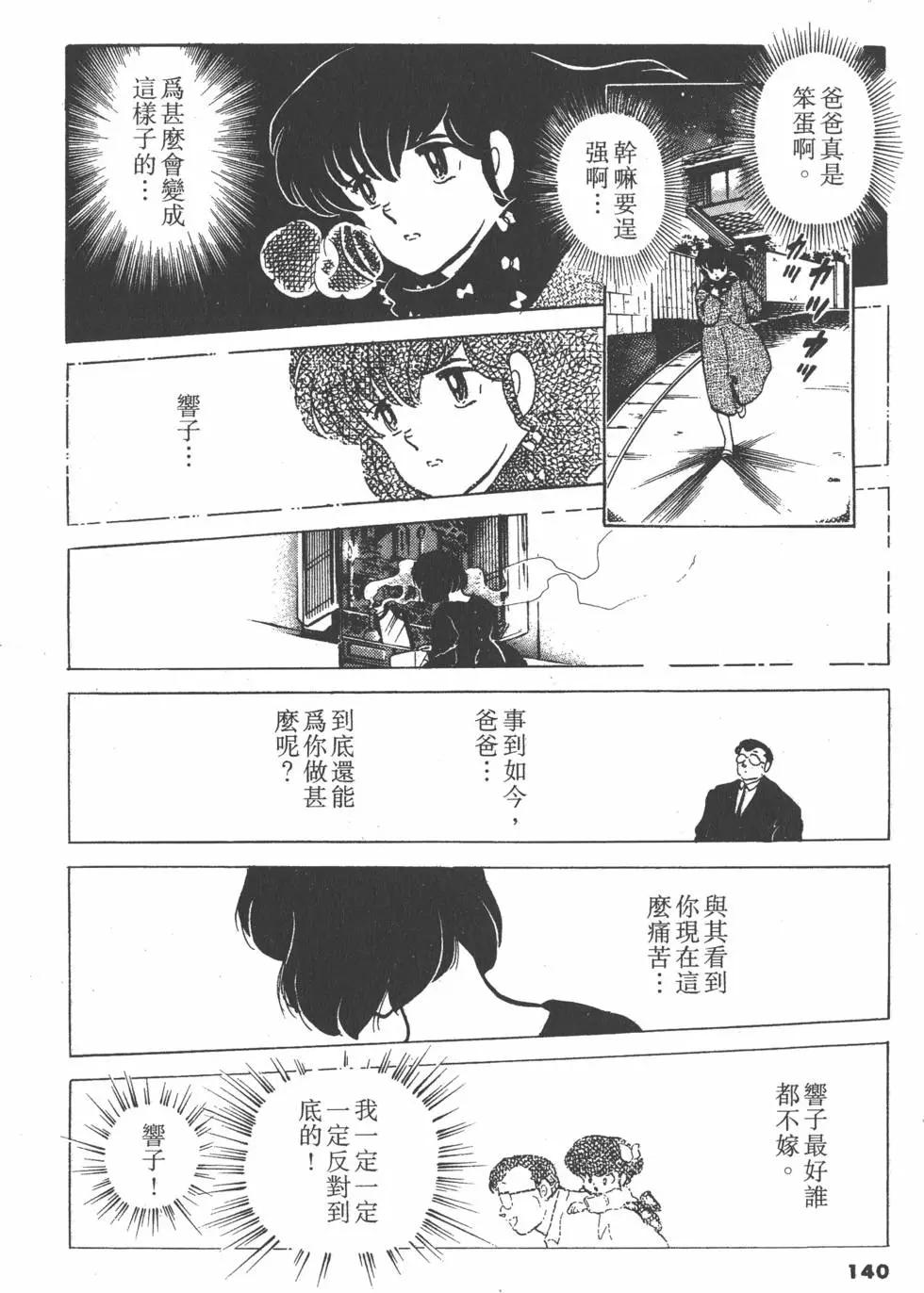 第15卷149