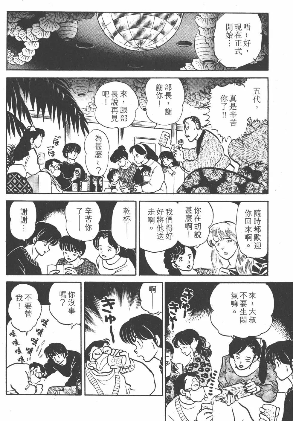第15卷151
