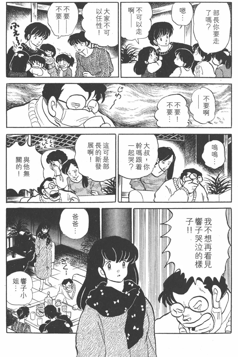 第15卷152