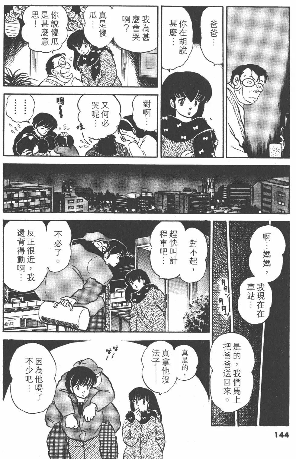 第15卷153