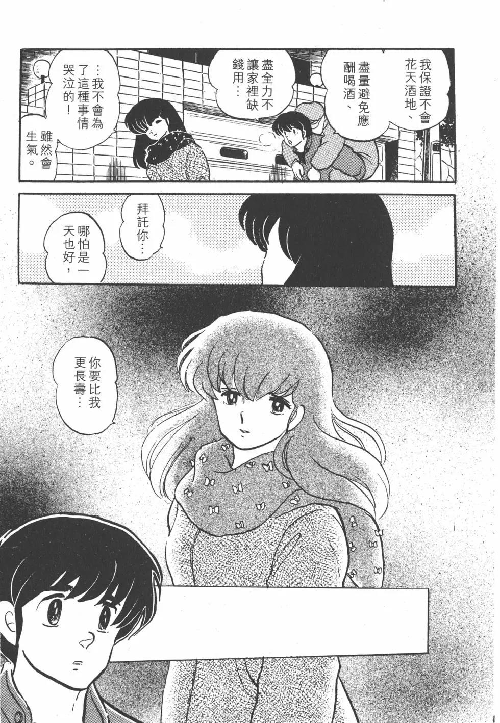 第15卷156