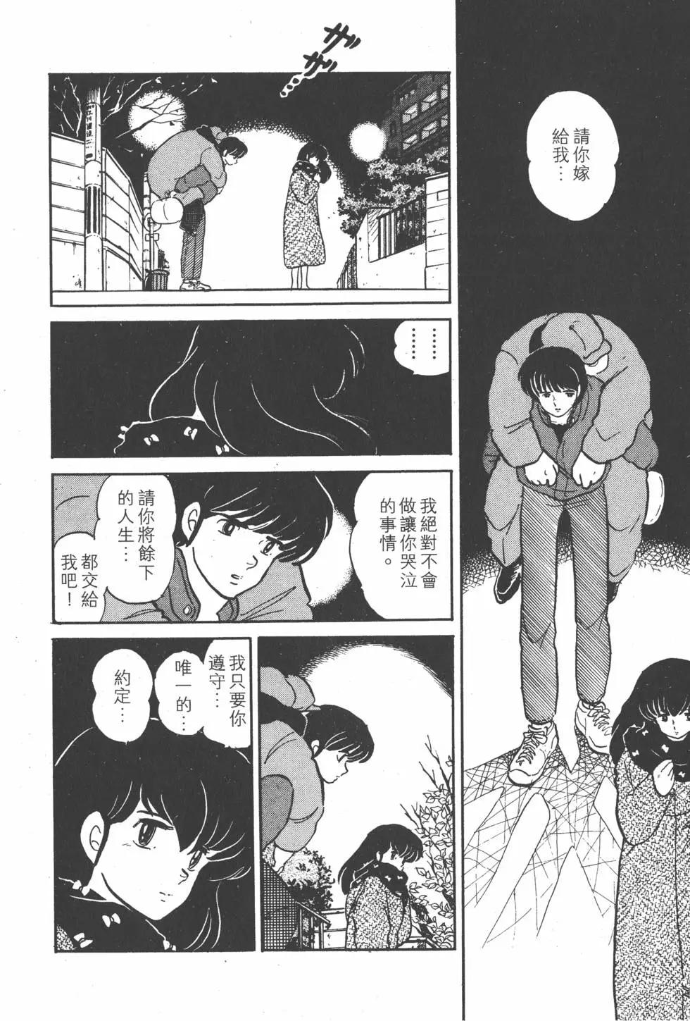 第15卷159