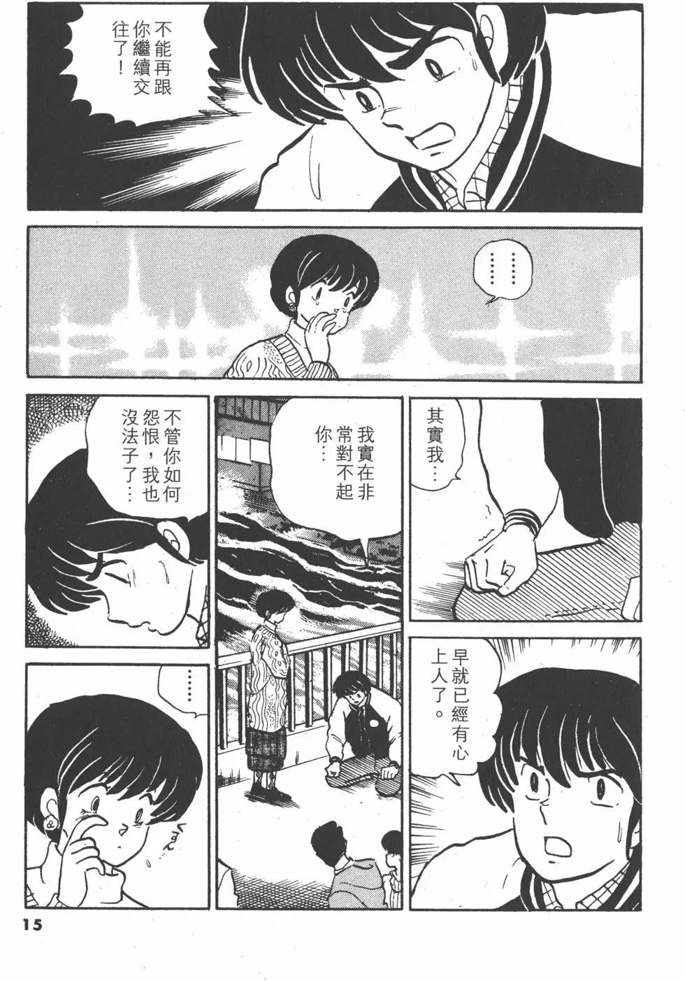 第15卷16