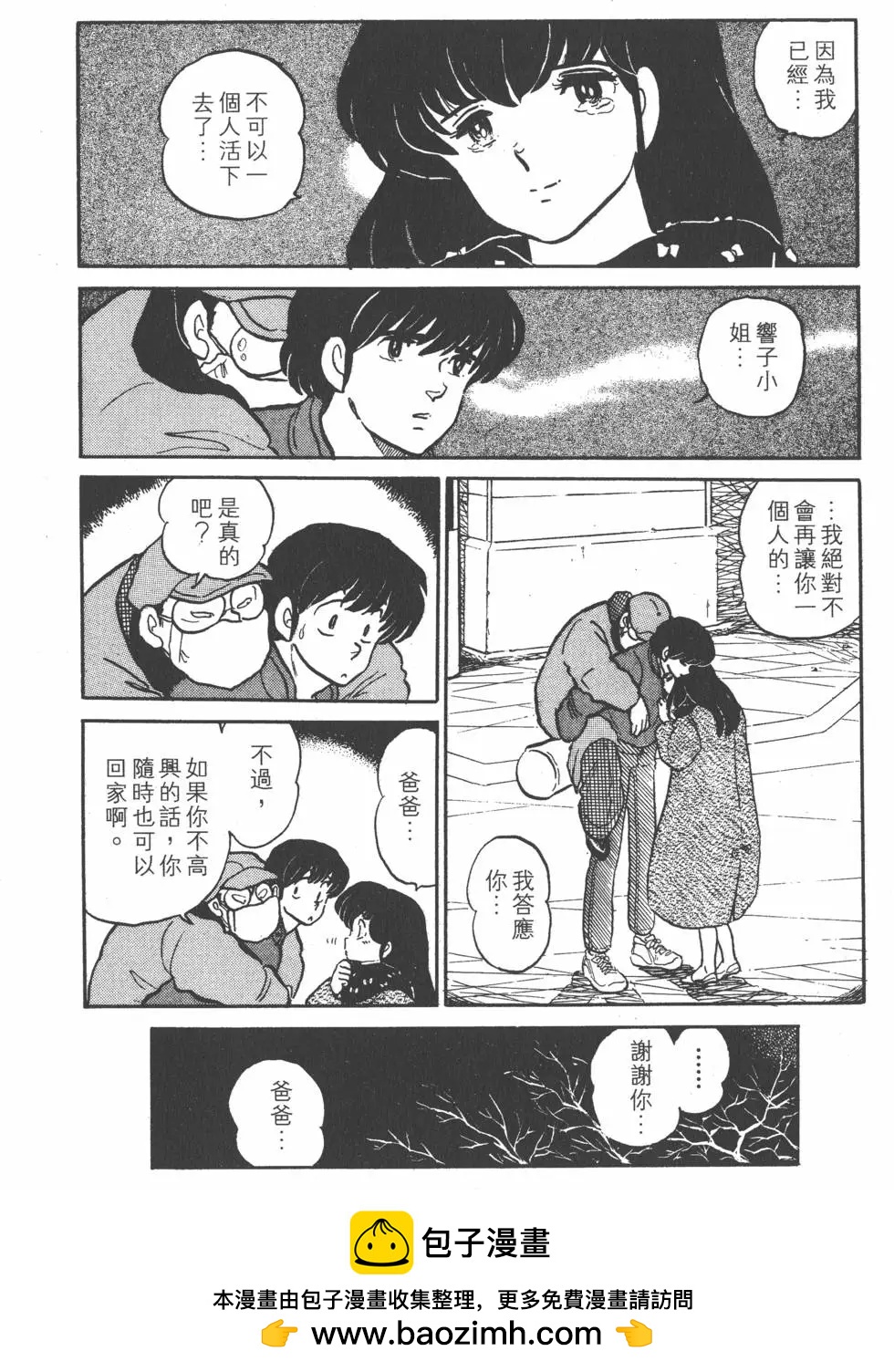 第15卷161