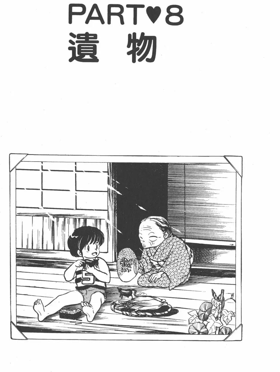 第15卷162