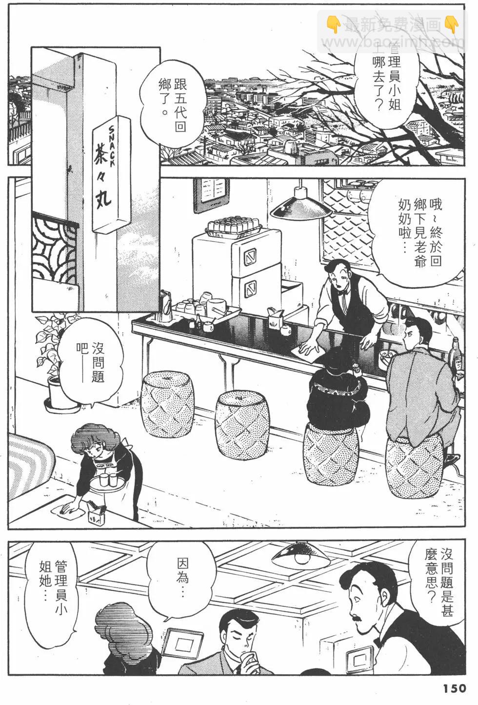 第15卷163