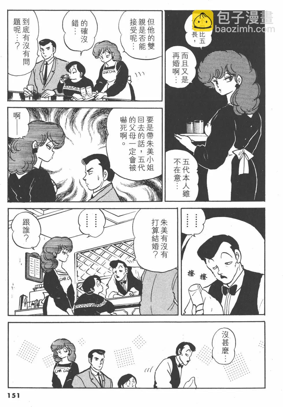 第15卷164