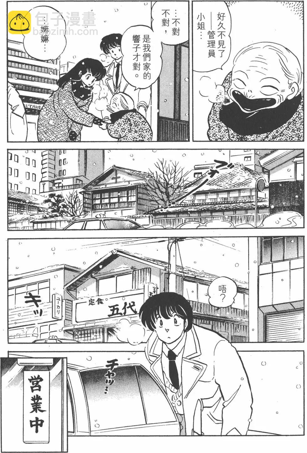 第15卷168