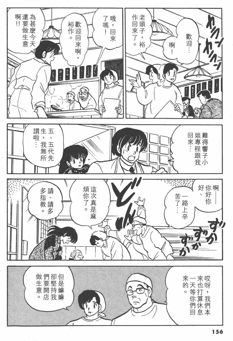 第15卷169