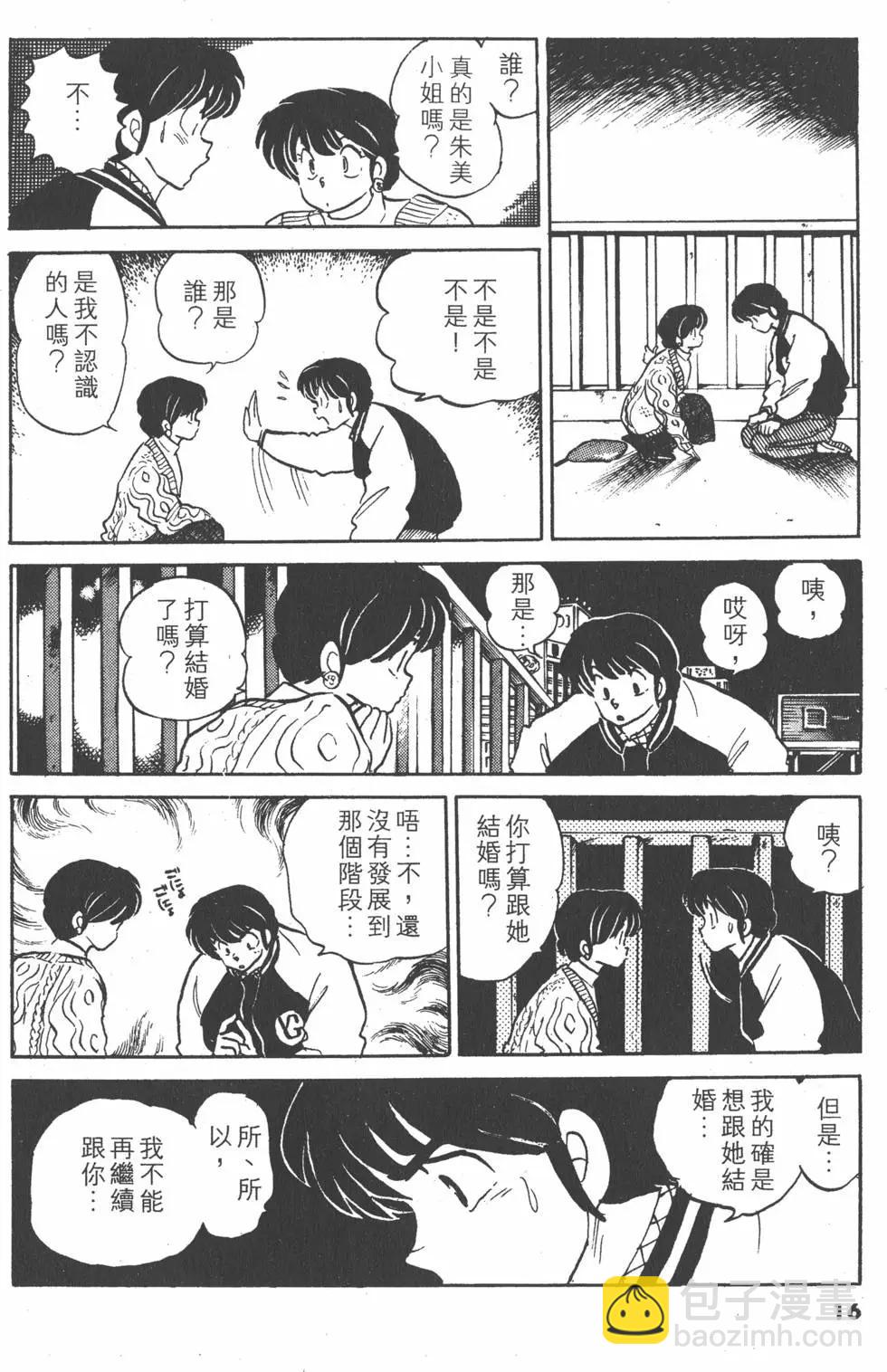 第15卷17