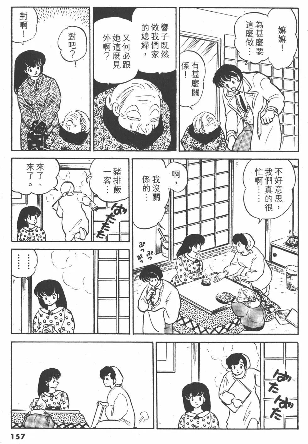第15卷170
