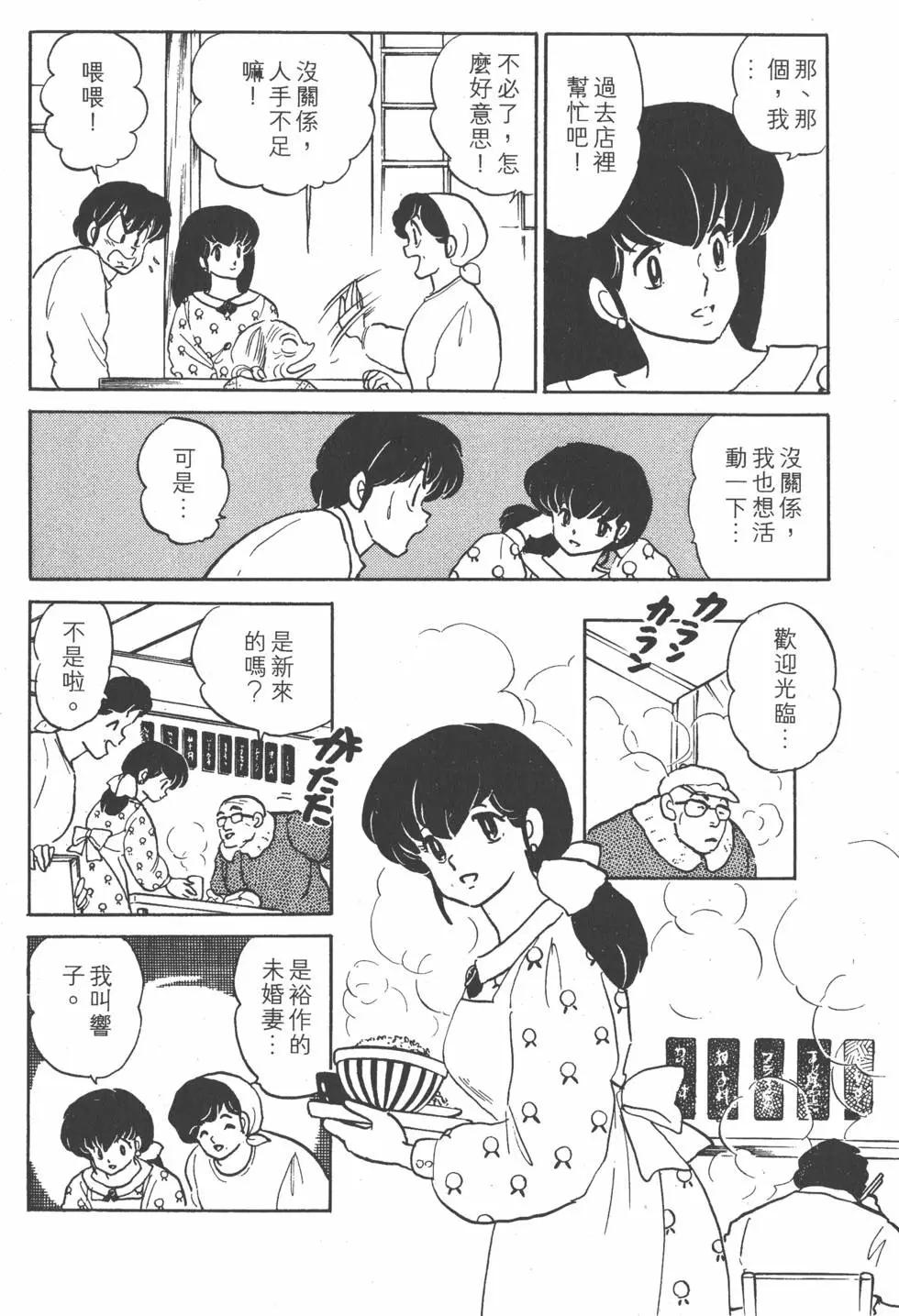 第15卷171