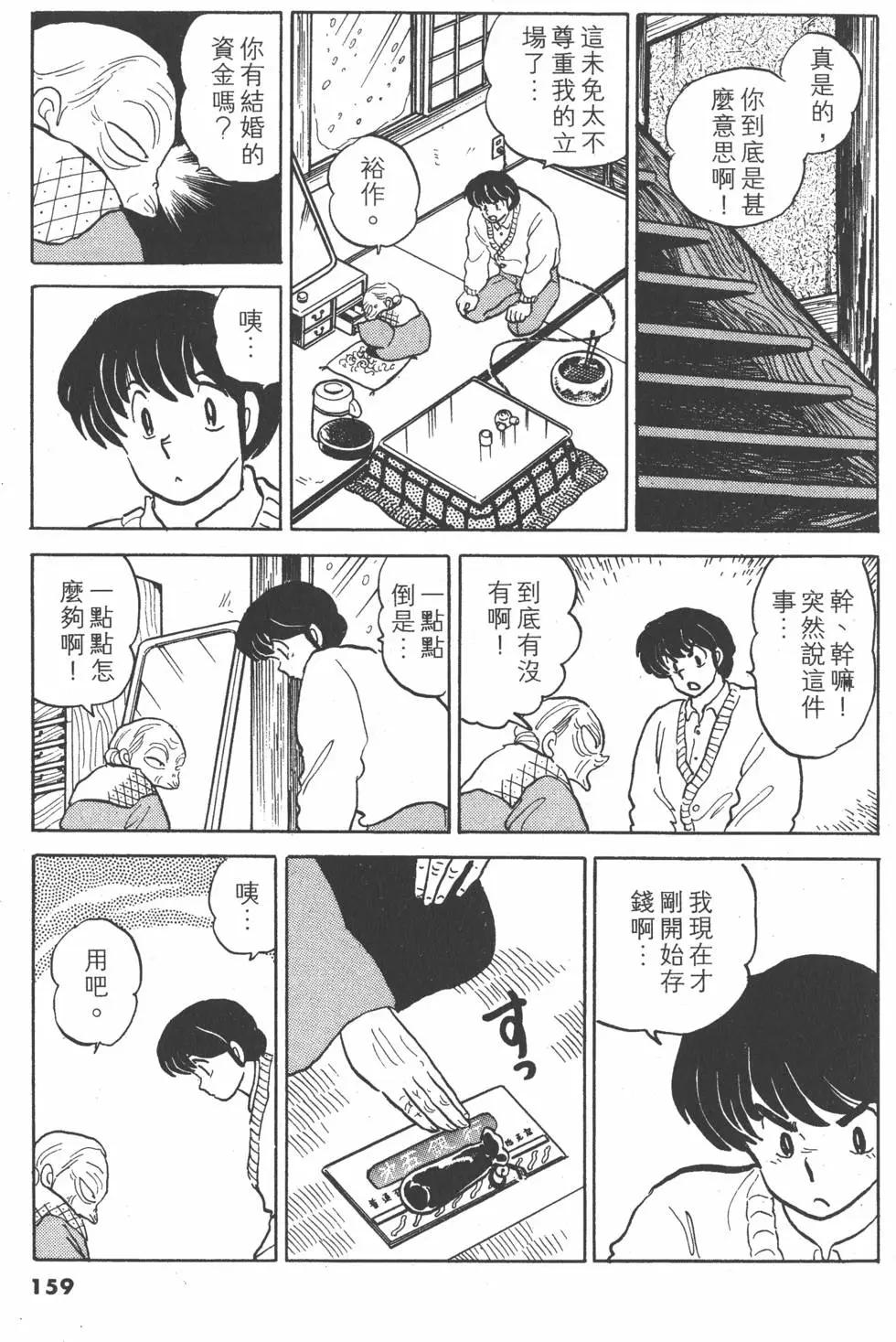 第15卷172