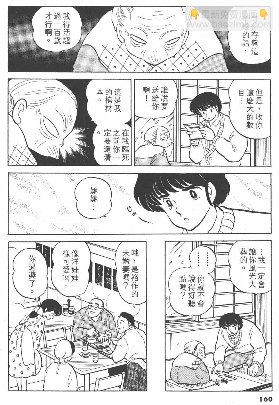第15卷173