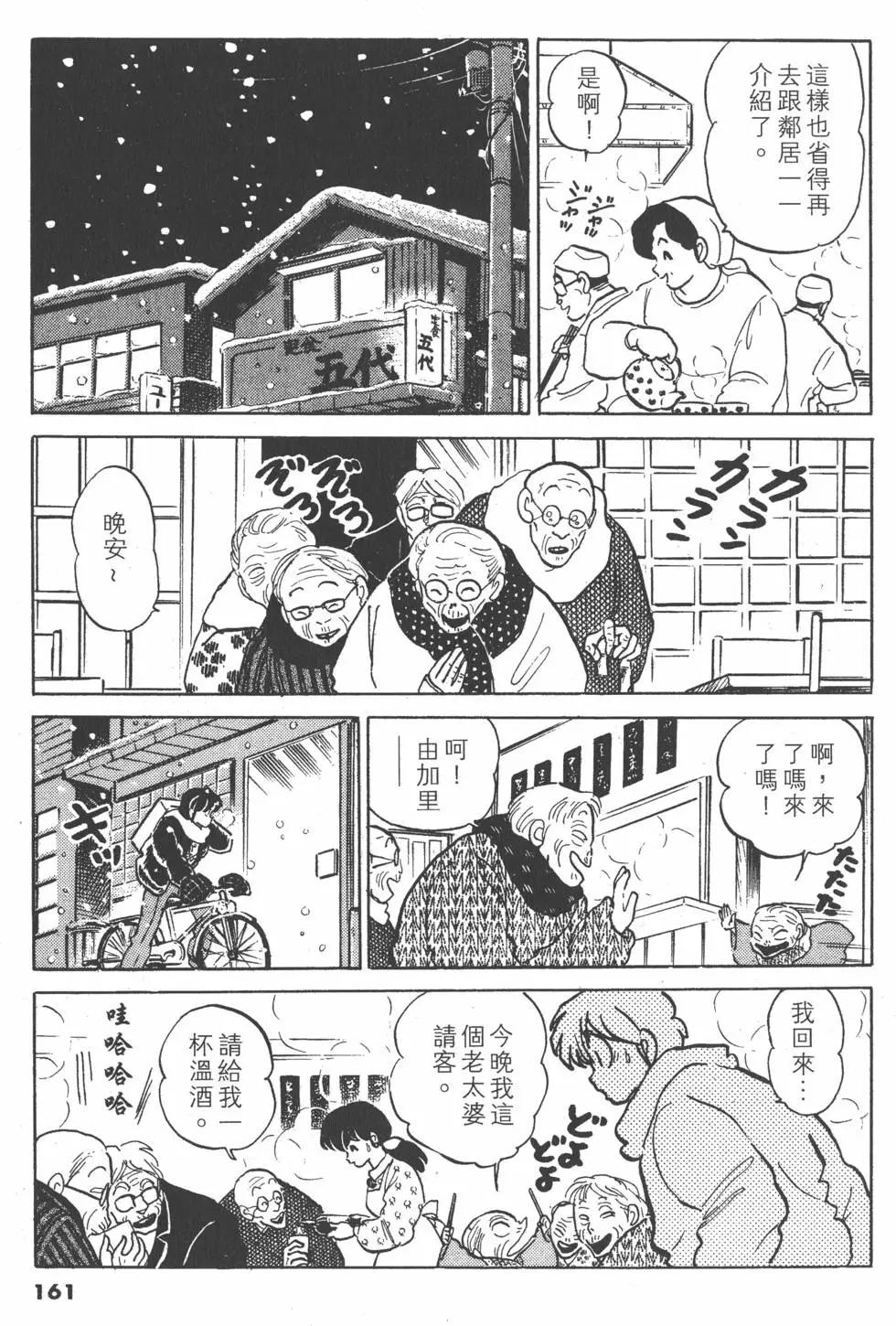 第15卷174