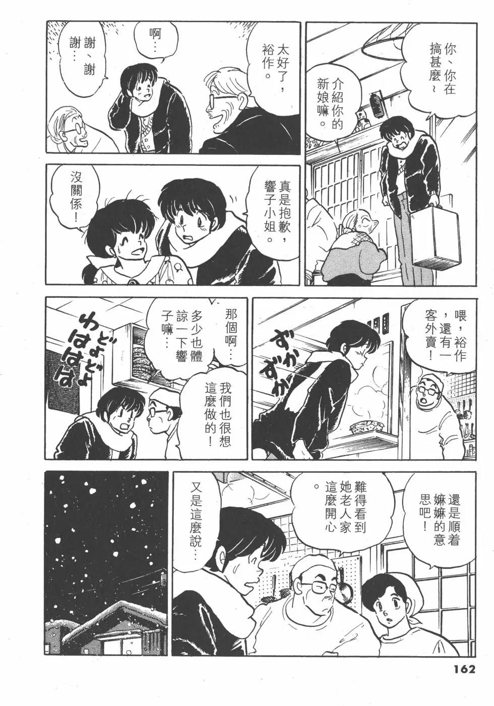 第15卷175
