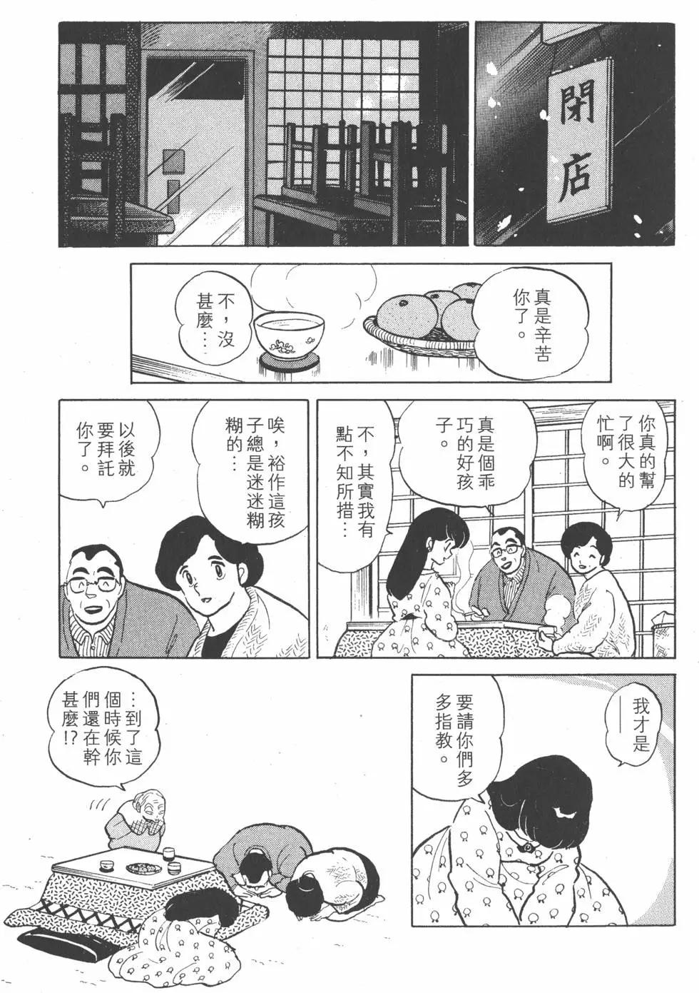 第15卷176
