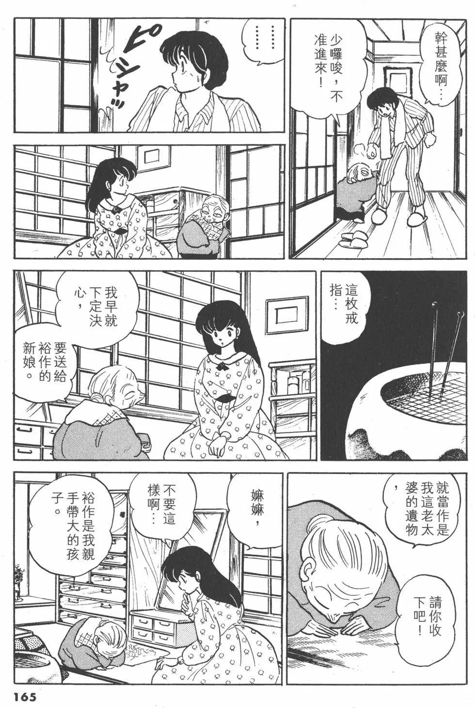 第15卷178