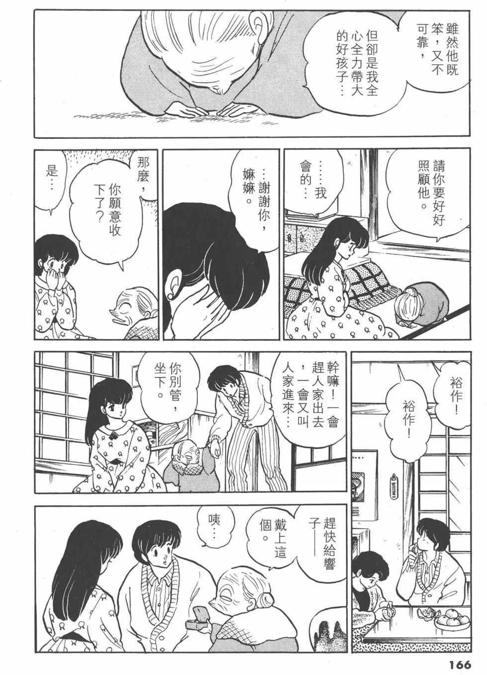 第15卷179