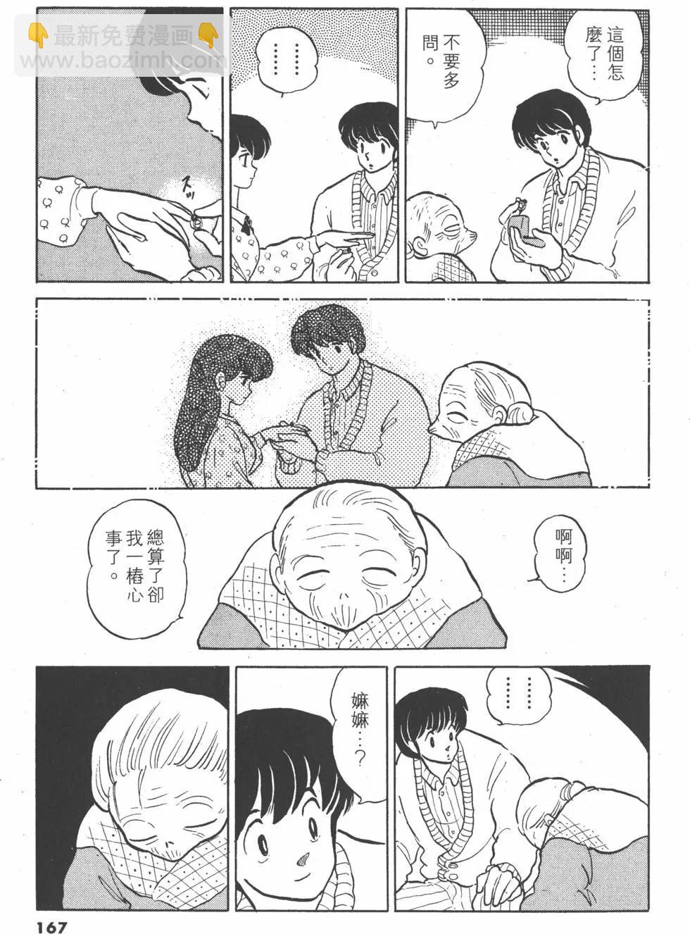 第15卷180