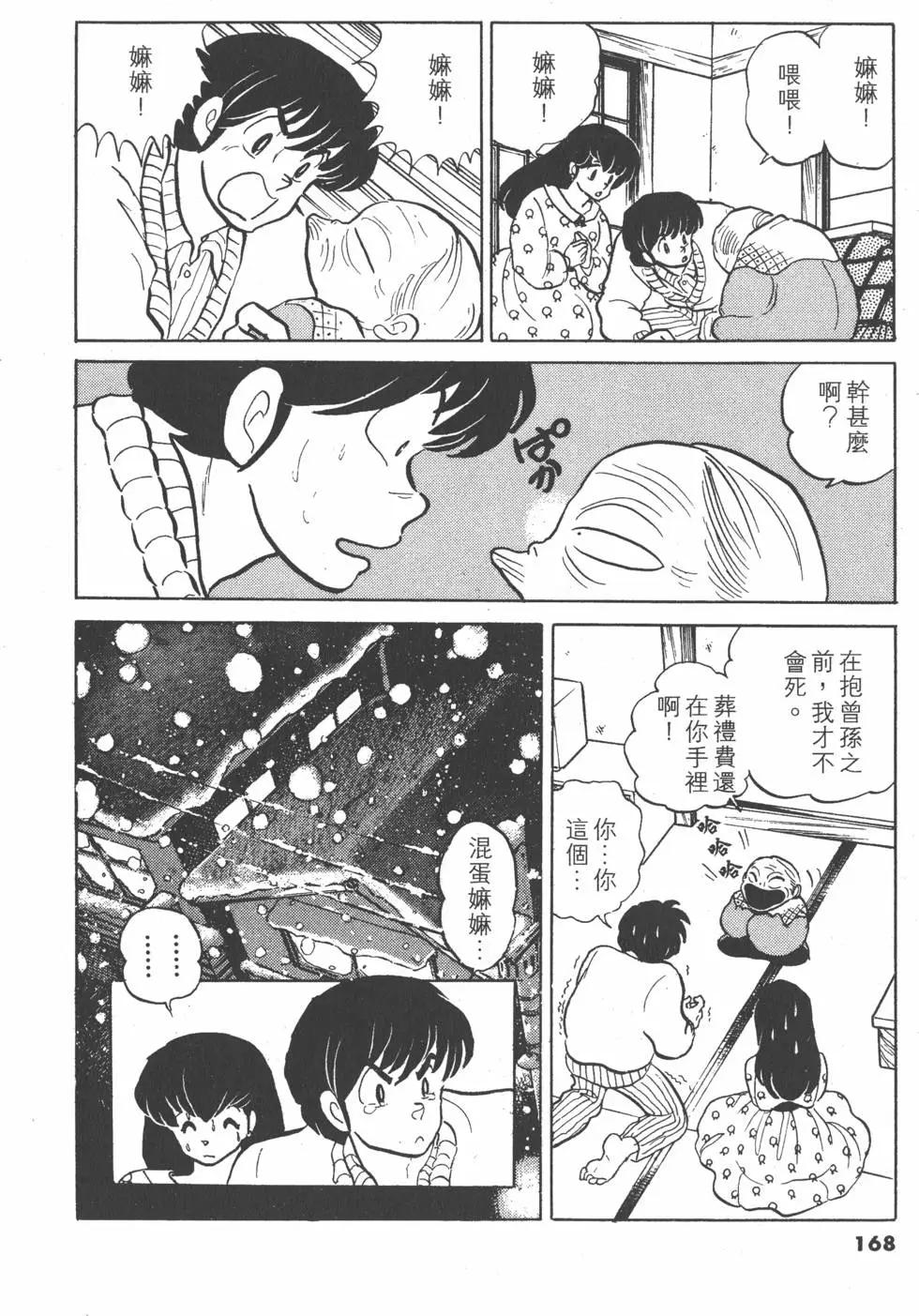 第15卷181
