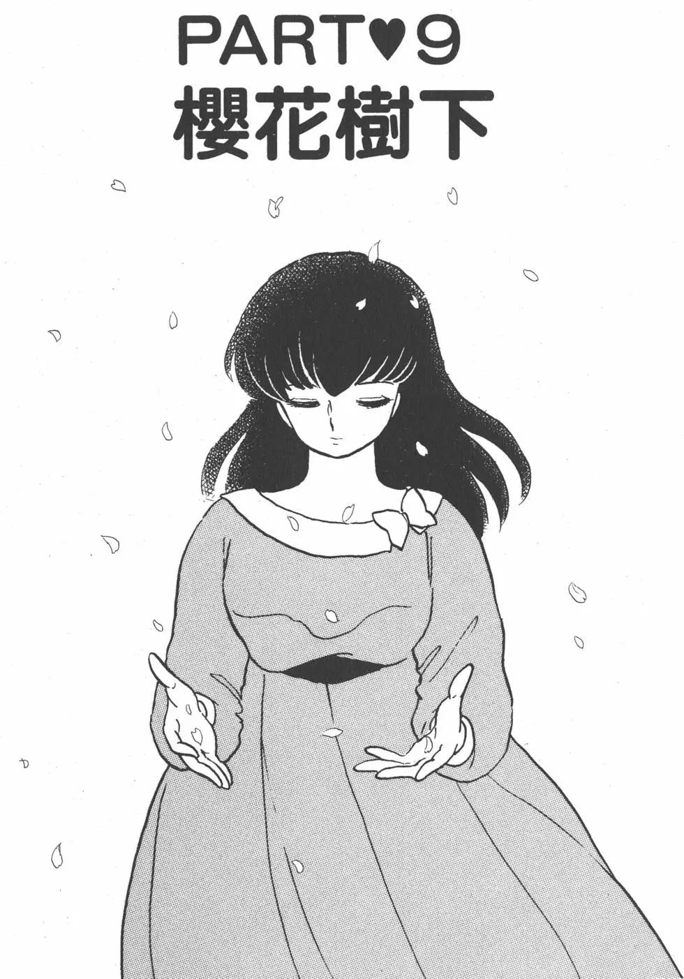 第15卷182