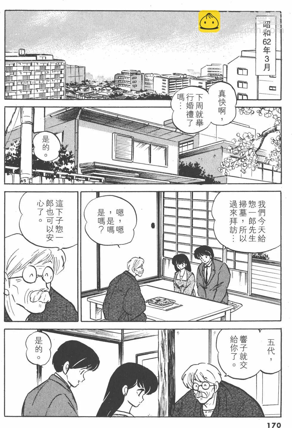 第15卷183
