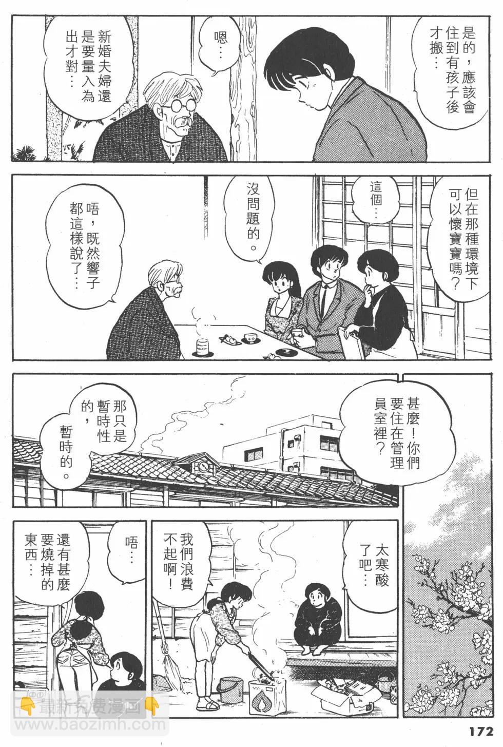 第15卷185