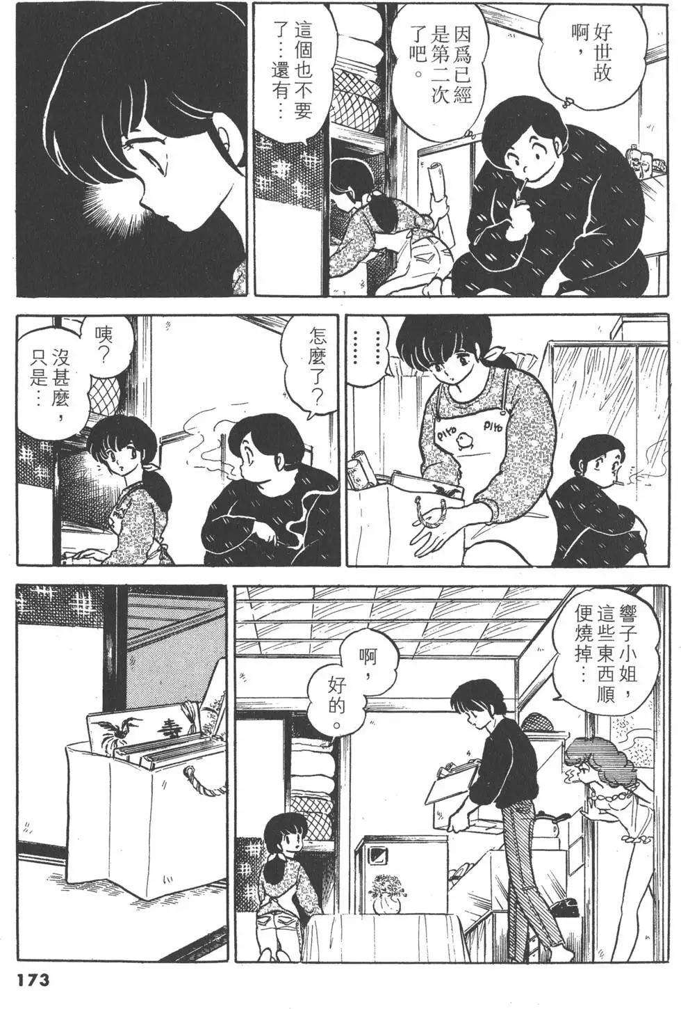第15卷186