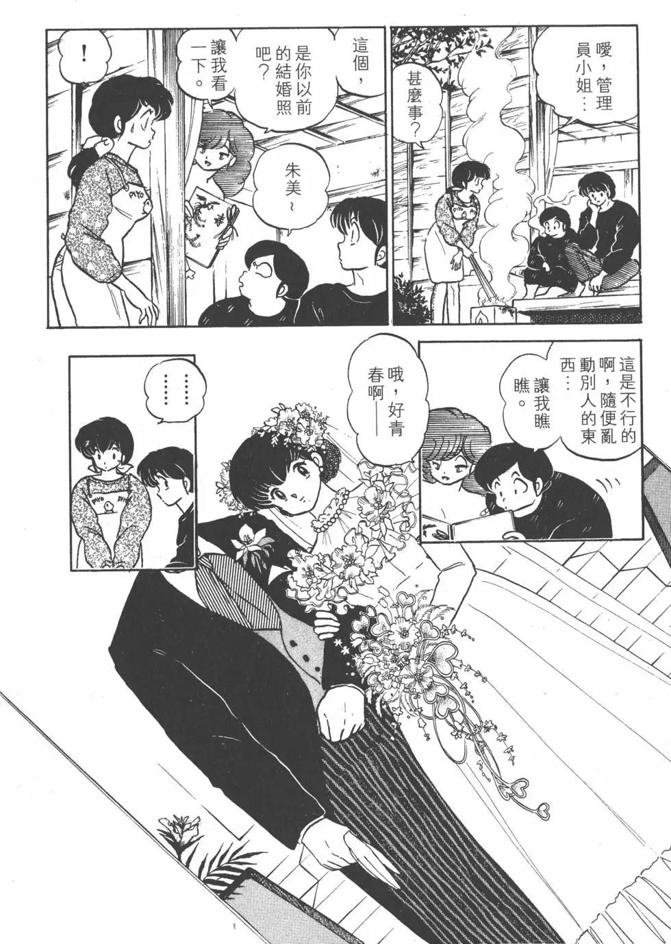 第15卷187
