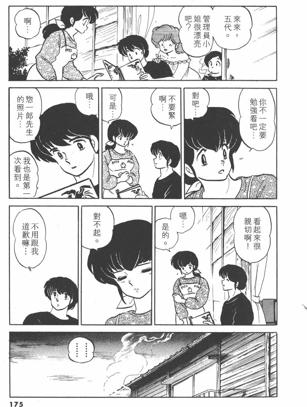 第15卷188