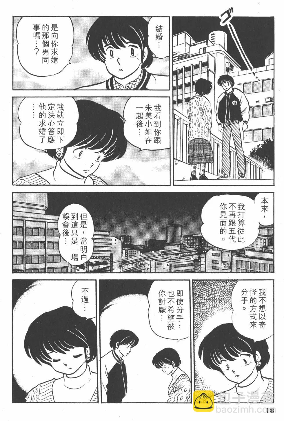 第15卷19