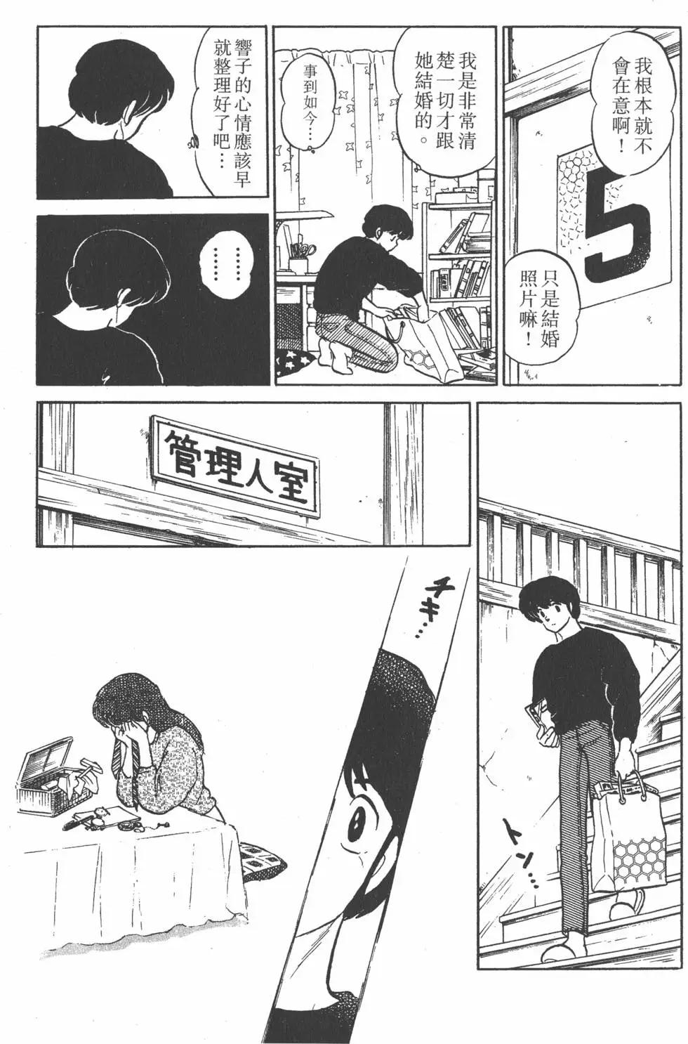 第15卷190