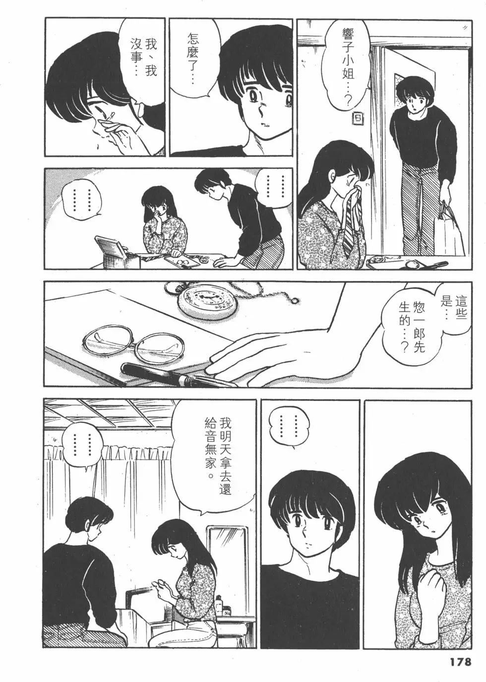 第15卷191