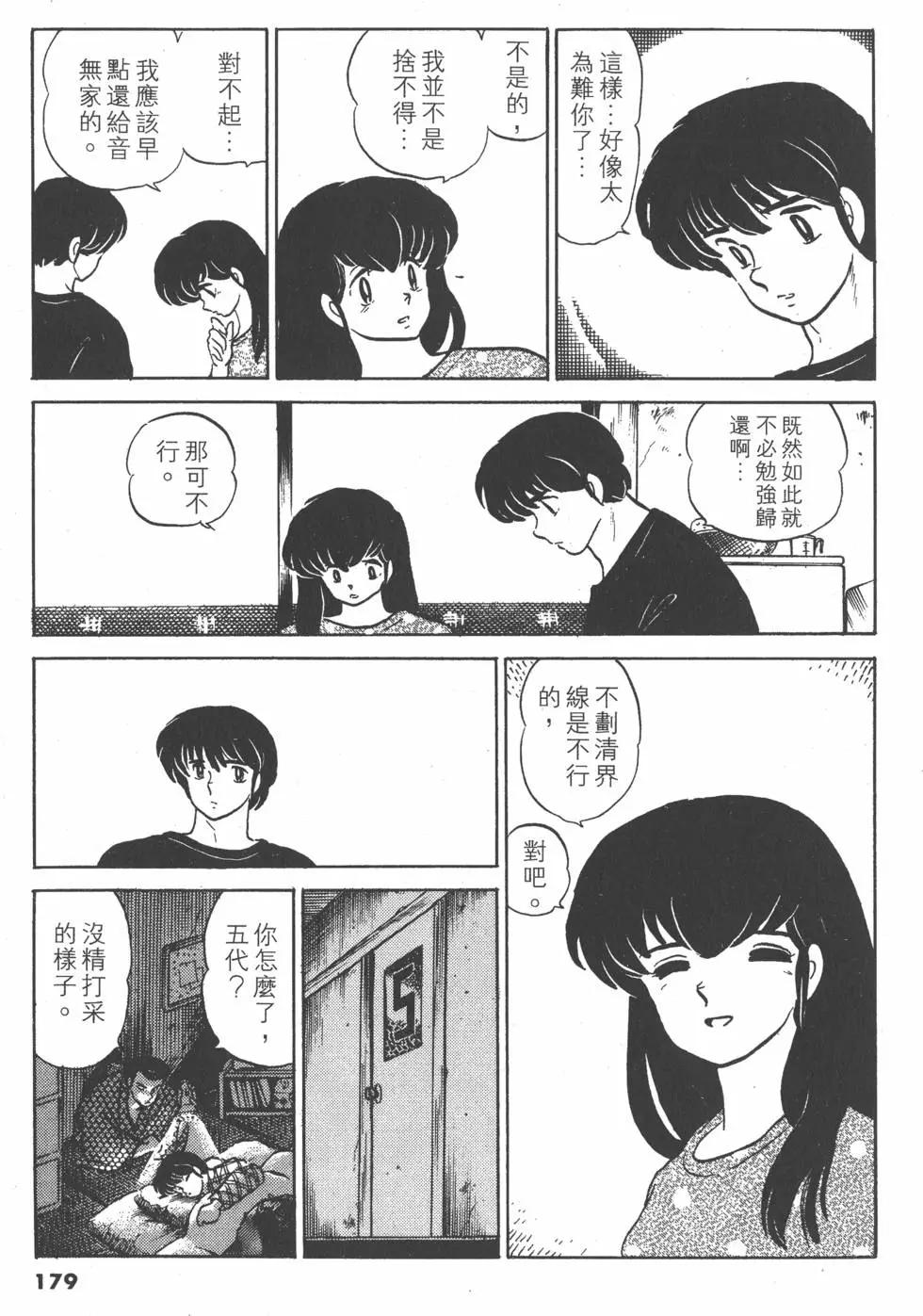 第15卷192