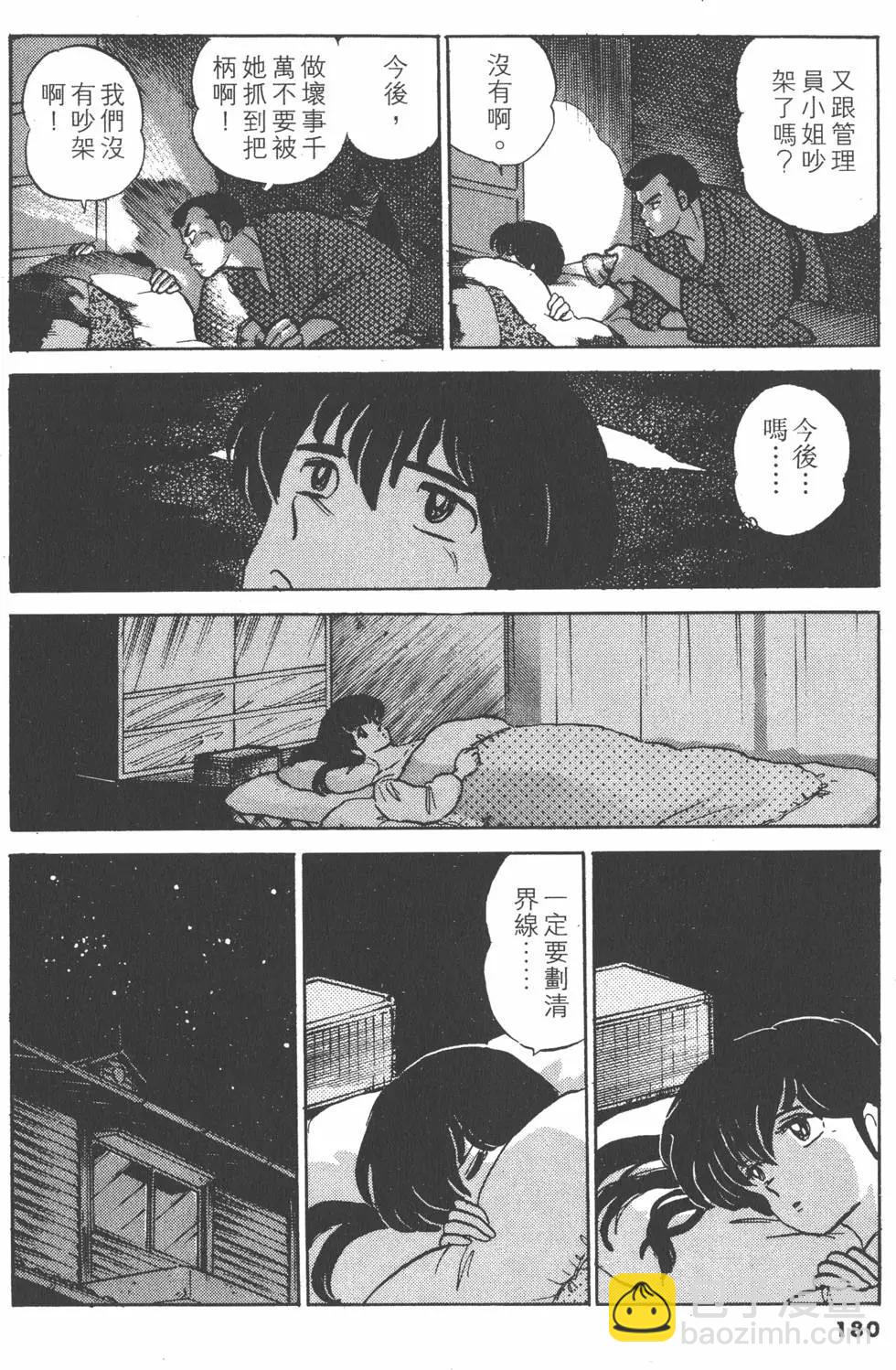 第15卷193