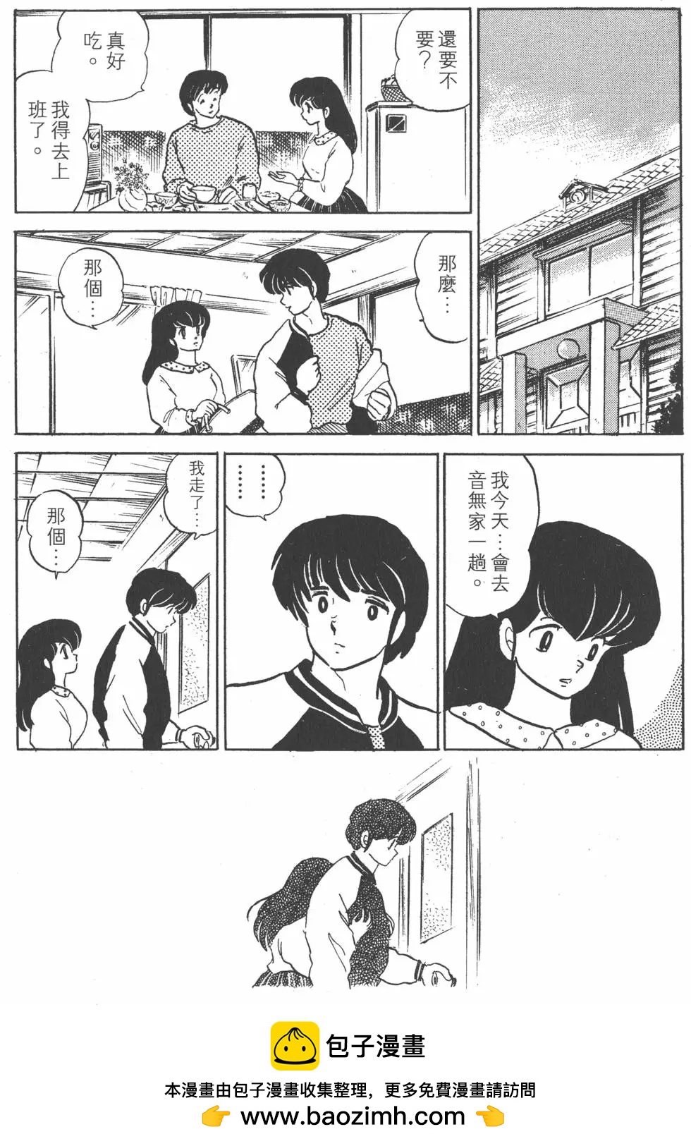 第15卷194