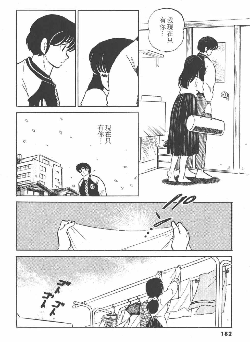 第15卷195
