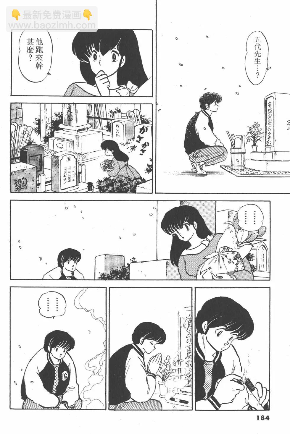第15卷197