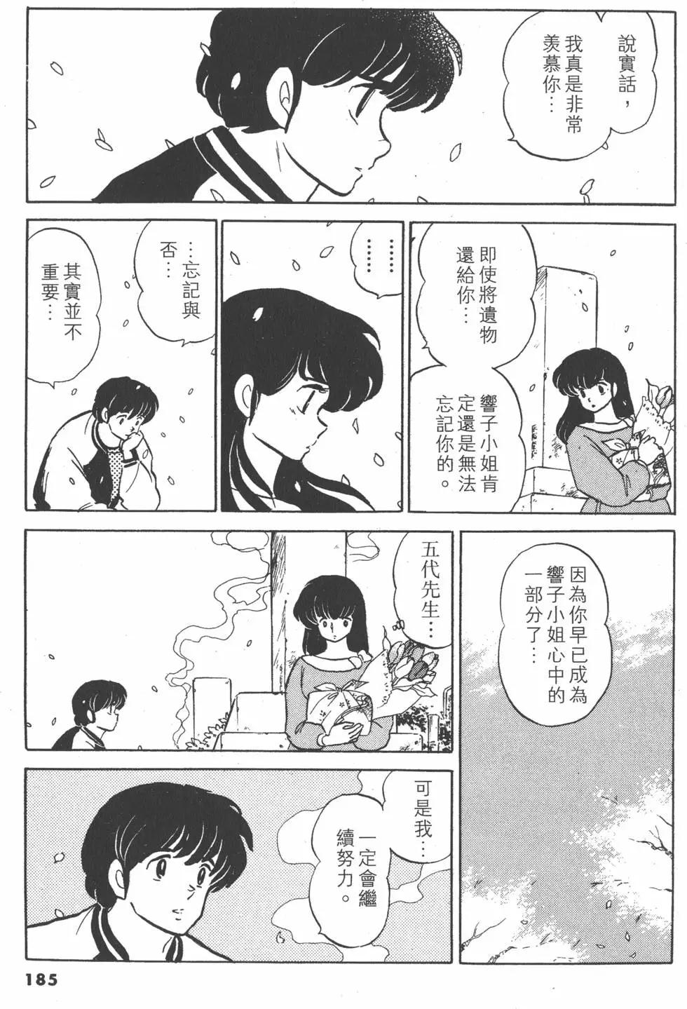第15卷198