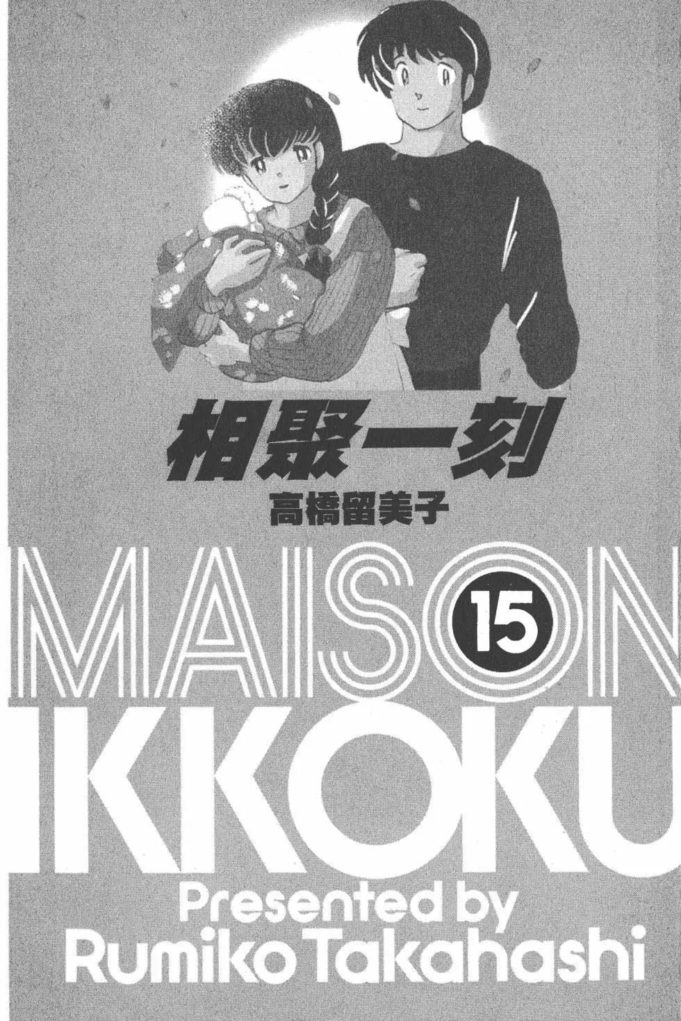 第15卷2