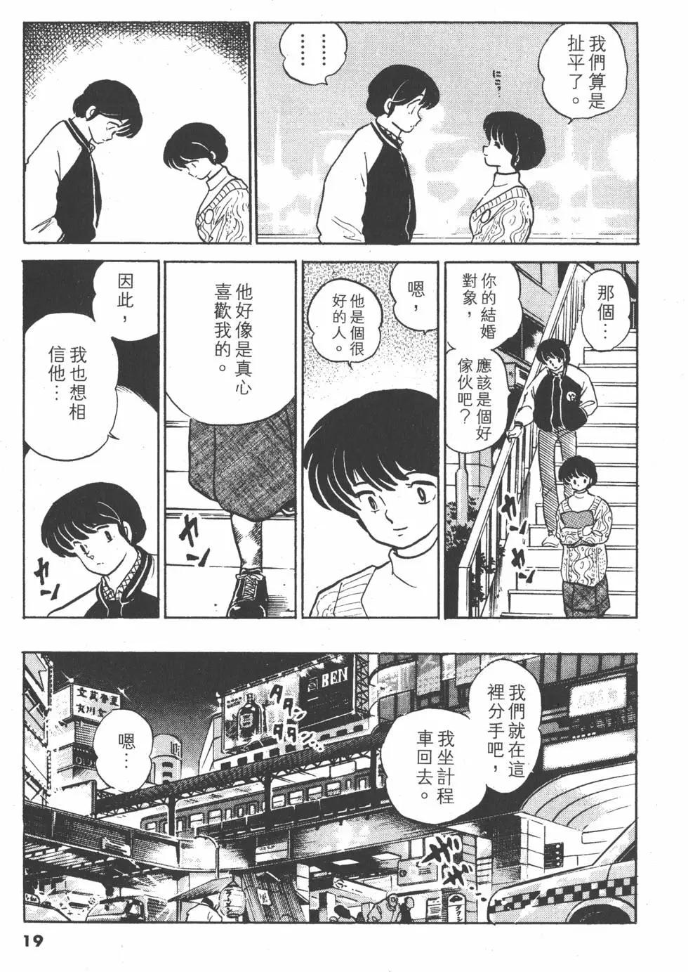 第15卷20