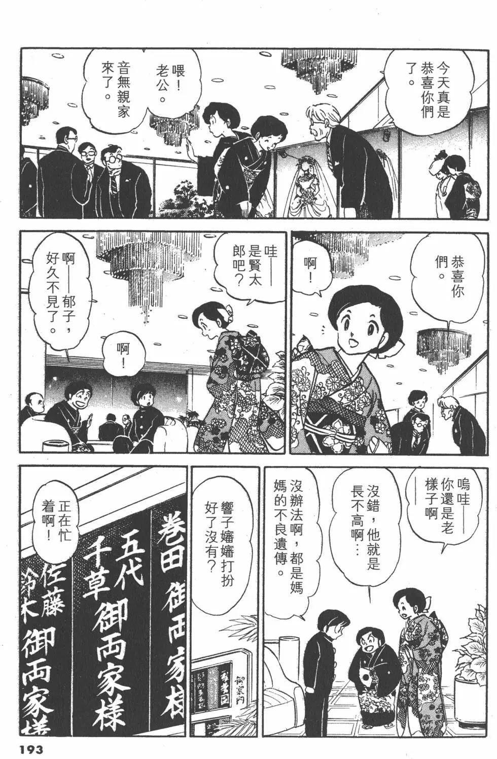第15卷206