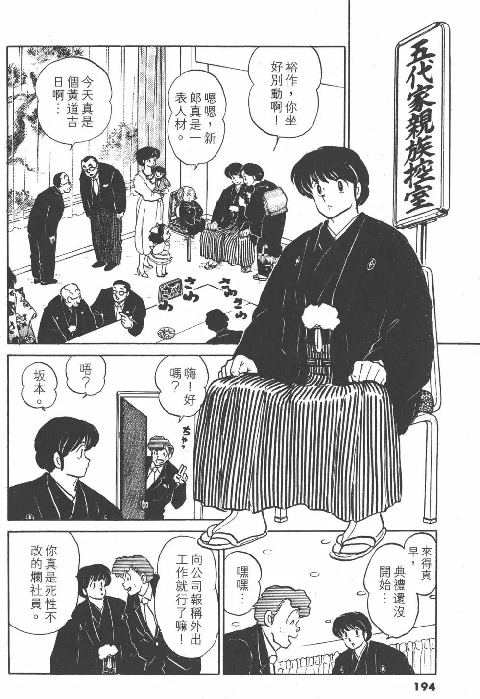 第15卷207