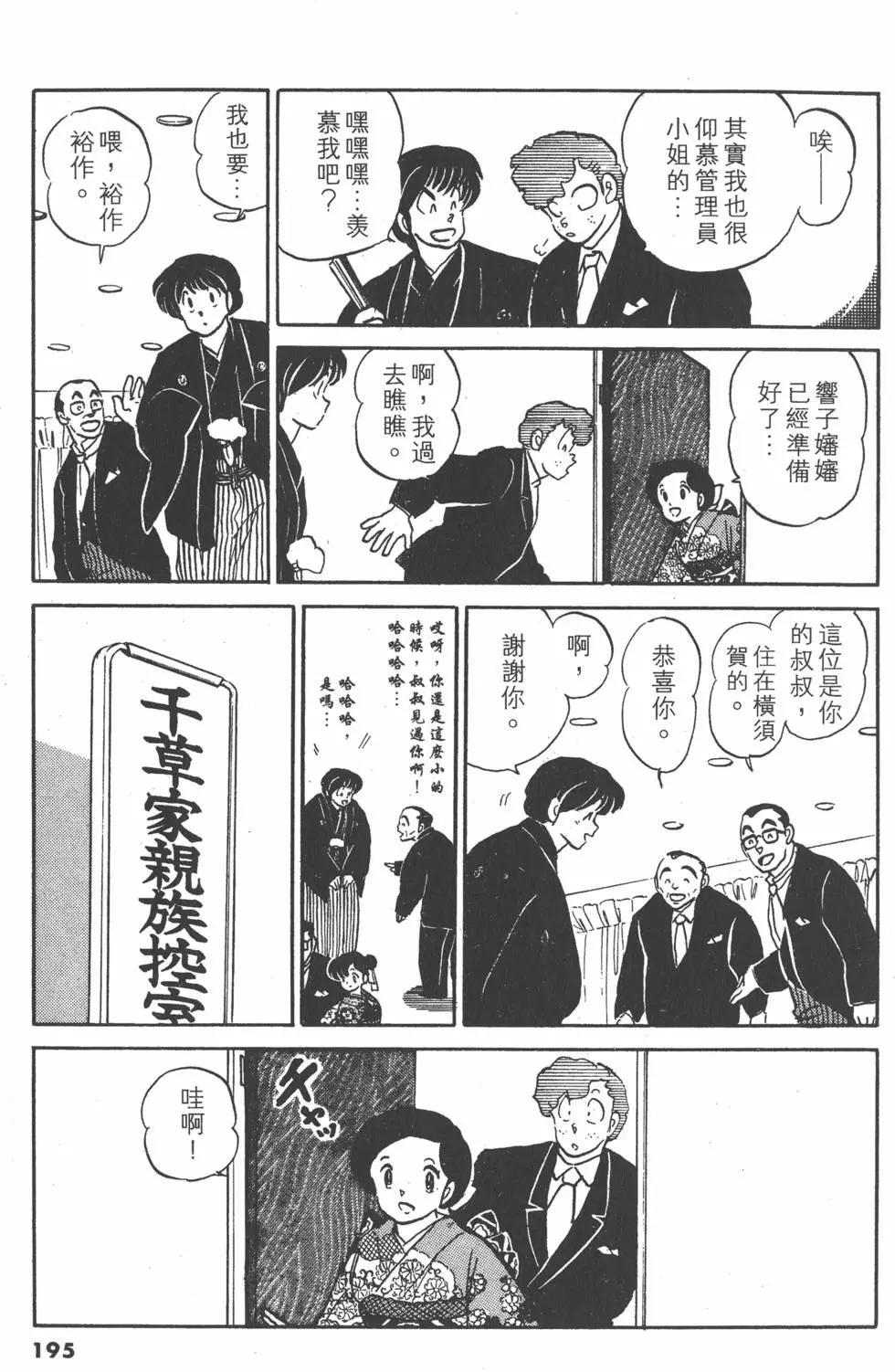 第15卷208