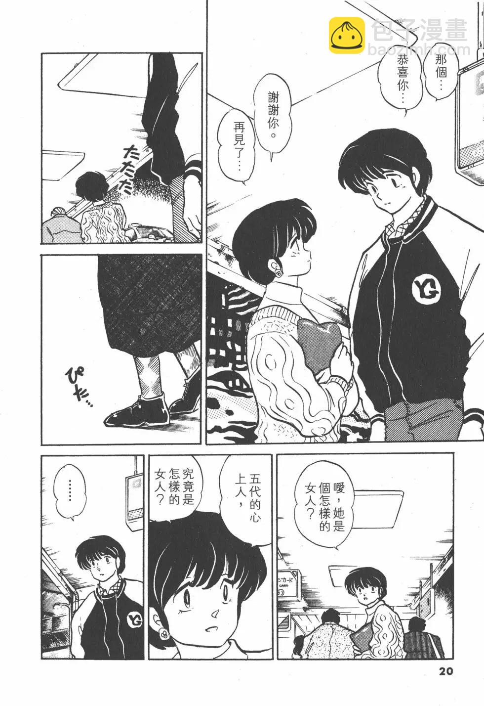 第15卷21