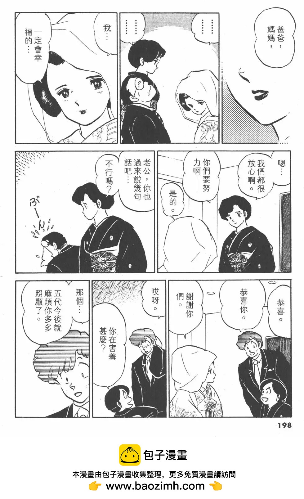 第15卷211